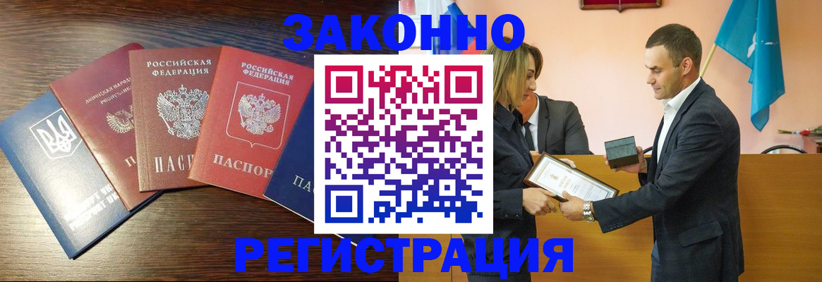 пропишу в квартире в Изобильном